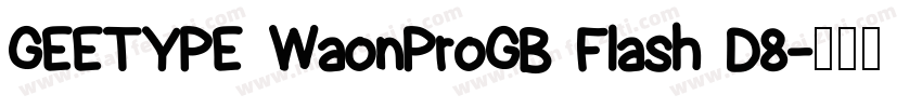 GEETYPE WaonProGB Flash D8字体转换